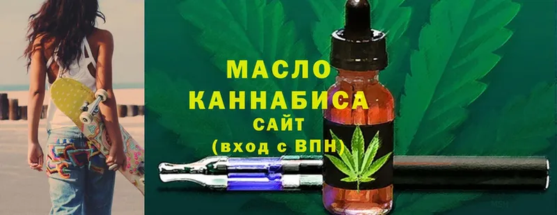 купить   Нефтекамск  ТГК гашишное масло 